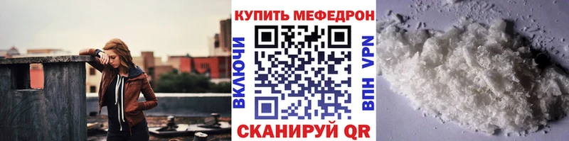 Наркошоп купить КОКАИН  МЕФ  A PVP  Канабис  Гашиш  Ишимбай