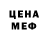 Кетамин VHQ Oksana Mirochkina