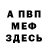 Amphetamine Розовый Rahil Parkar
