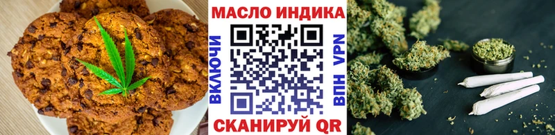 Cannafood конопля  Купить где  Ишимбай 