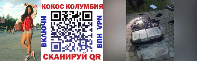 Купить закладки  Ишимбай  Кокаин 99% 