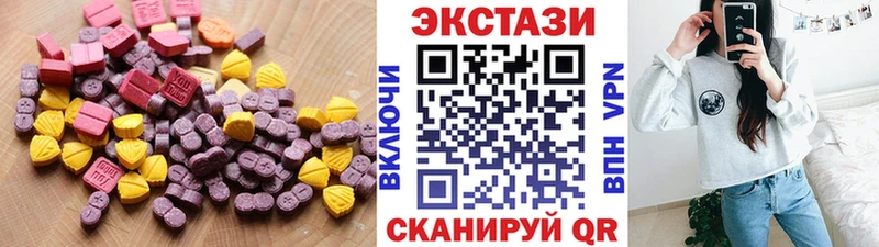 Купить где  Ишимбай  Ecstasy ешки 