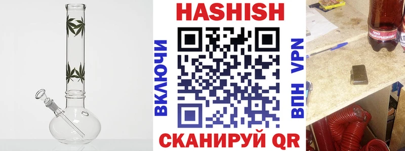 Купить где  Ишимбай  ГАШ 40% ТГК 