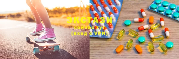 меф Зеленокумск