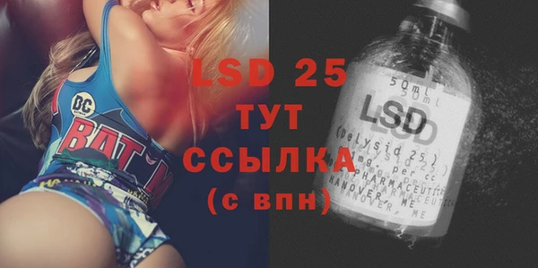 кристаллы Инсар
