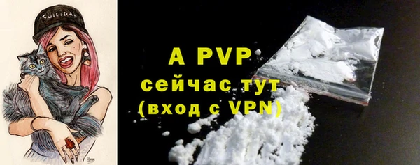 соль курить ск Инта