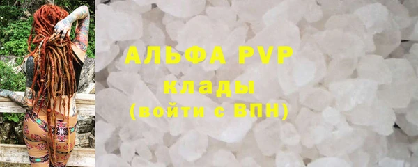 кристаллы Зеленодольск