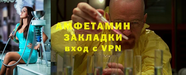 меф Зеленокумск