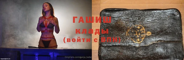 соль курить ск Инта