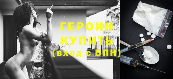 кристаллы Инсар