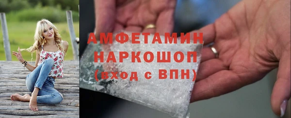 кристаллы Зеленодольск
