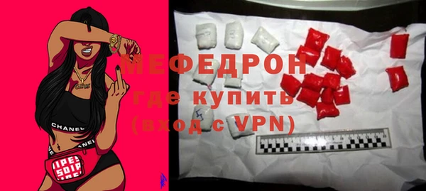 кристаллы Инсар
