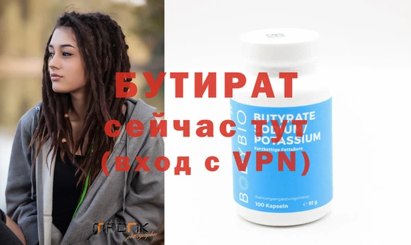 эйфоретик Иннополис