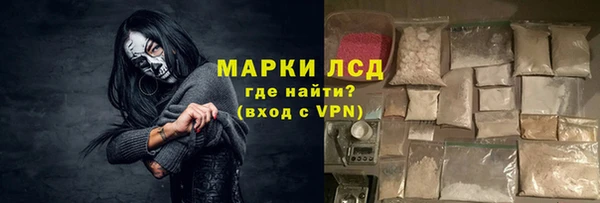 меф Зеленокумск