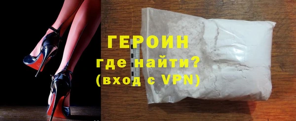 кристаллы Зеленодольск