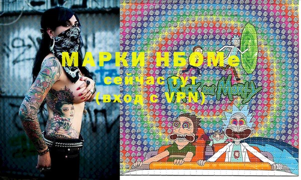 меф Зеленокумск