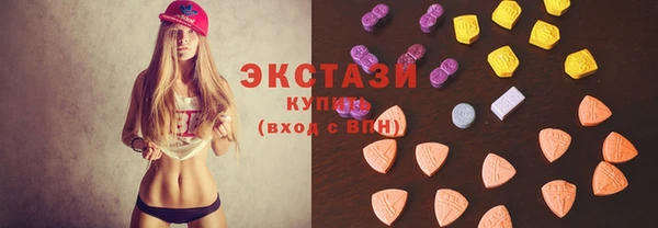 кристаллы Инсар