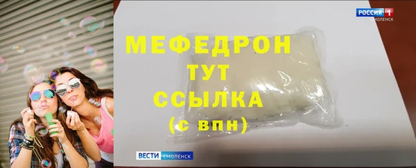 амфетамин Зерноград