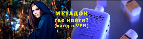 амфетамин Зерноград