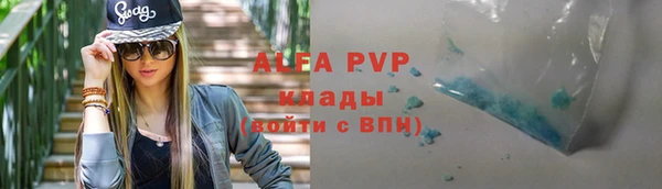 амфетамин Зерноград