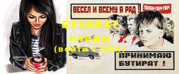 эйфоретик Иннополис