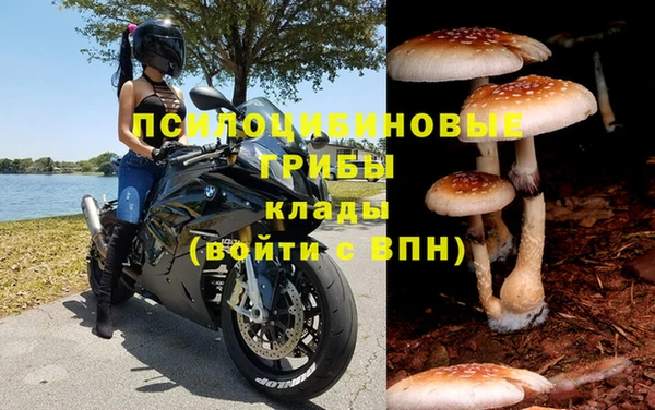 кристаллы Зеленодольск