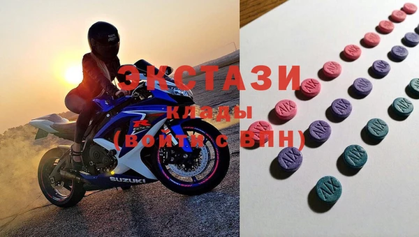 меф Зеленокумск