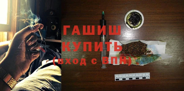 амфетамин Зерноград