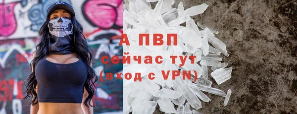 кристаллы Зеленодольск