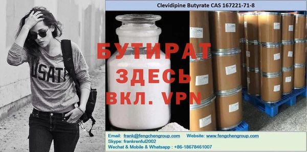 соль курить ск Инта