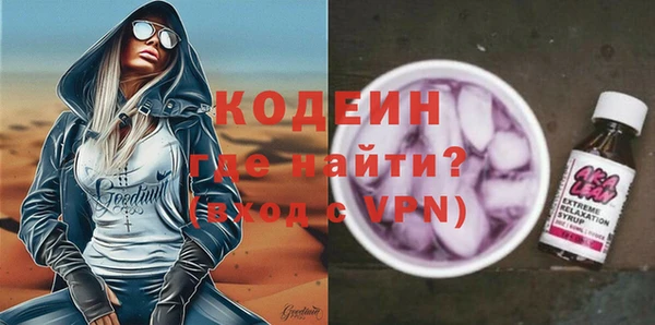 кристаллы Зеленодольск
