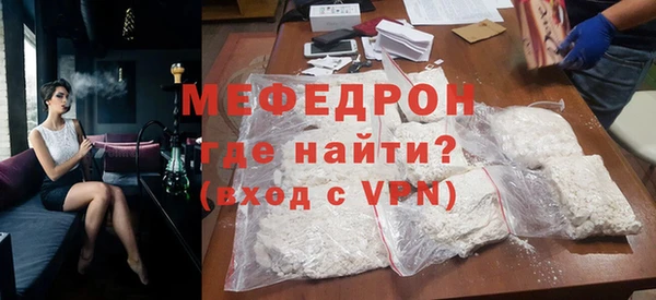 кристаллы Инсар