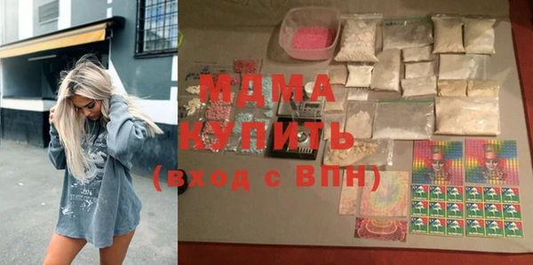 амфетамин Зерноград