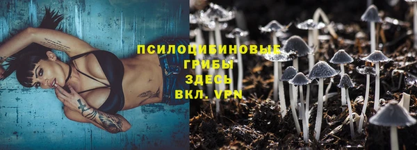 амфетамин Зерноград