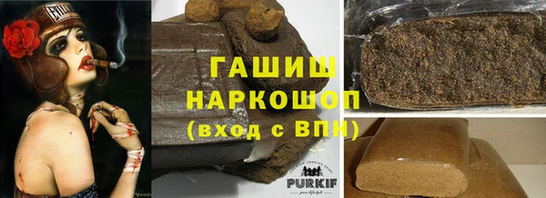 кристаллы Инсар