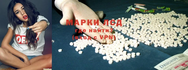 кристаллы Инсар