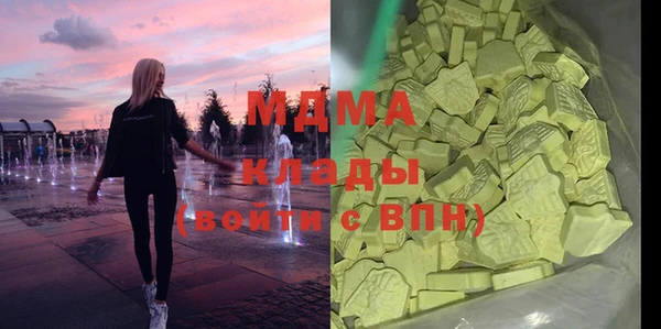 амфетамин Зерноград