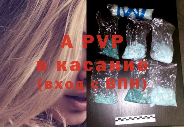 кристаллы Инсар