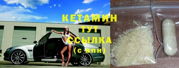 амфетамин Зерноград