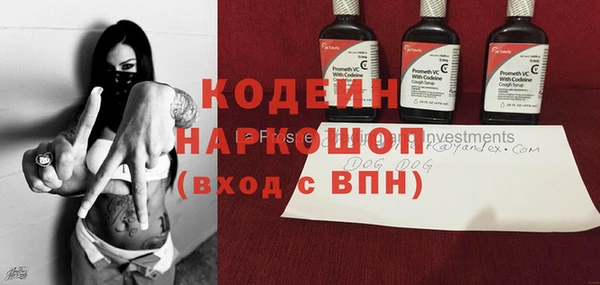 кристаллы Зеленодольск