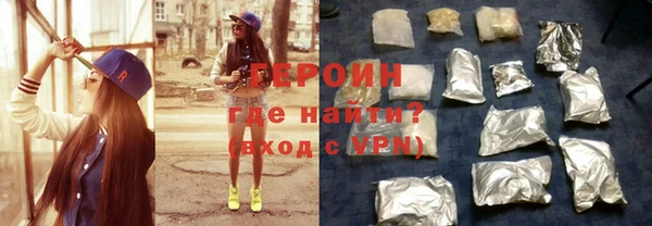 кристаллы Инсар