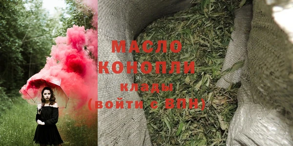 кристаллы Зеленодольск