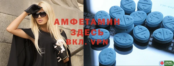 кристаллы Инсар