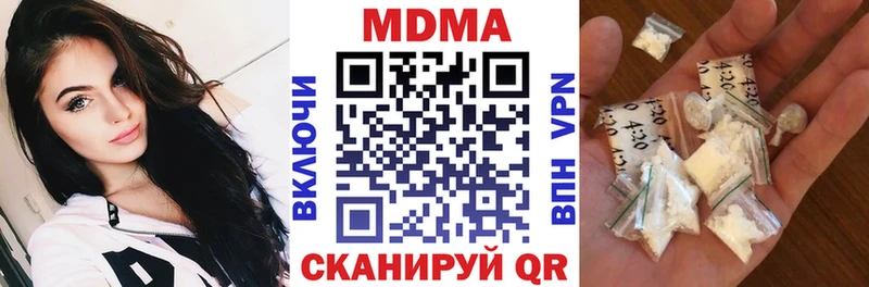 Купить закладки  Ишимбай  MDMA кристаллы 