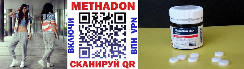 Купить где  Ишимбай  Метадон белоснежный 