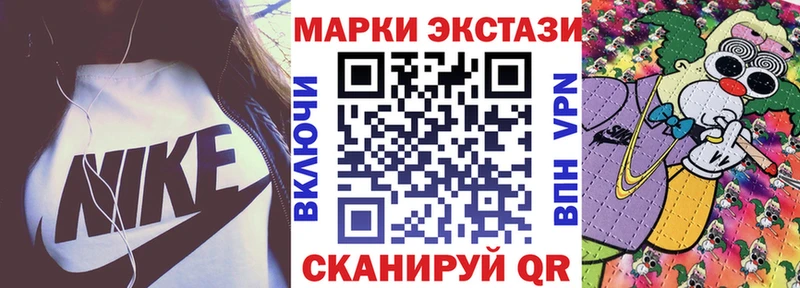 Купить где  Ишимбай  Марки NBOMe 1,8мг 
