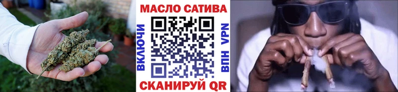 Дистиллят ТГК концентрат  Купить  Ишимбай 