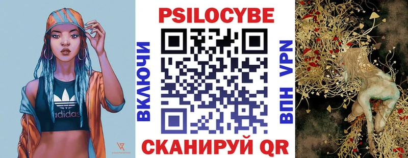 Купить где  Ишимбай  Псилоцибиновые грибы прущие грибы 